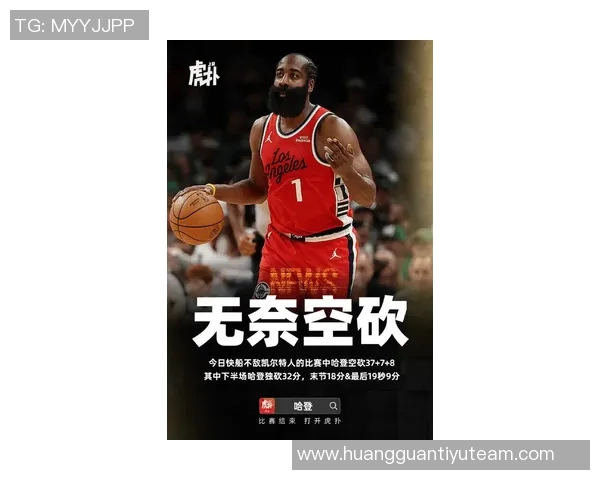 哈登谈客场逆转困难称这是一场防守大战需全力以赴才能争胜